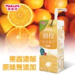 【Yakult 養樂多】100%柳橙綜合果汁x2箱(200ml*24入/箱)