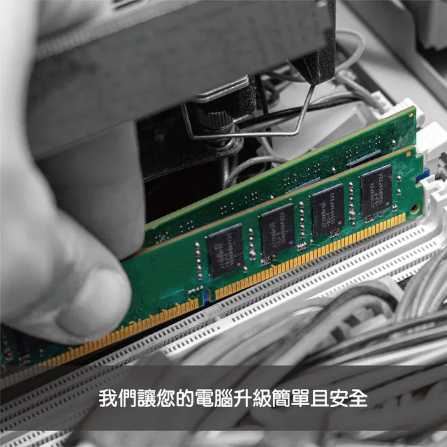 【Moment】DDR4 3200MHz 8GB LONGDIMM桌上型記憶體(DDR4 3200MHz桌上型記憶體)