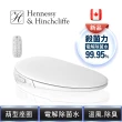 【Hennessy&Hinchcliffe】【弧型水箱適用】瞬熱電解除菌水免治馬桶座(B03E標準型)