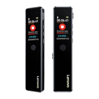 【Lenovo】Lenovo D66 聯想高清降噪錄音筆 16GB