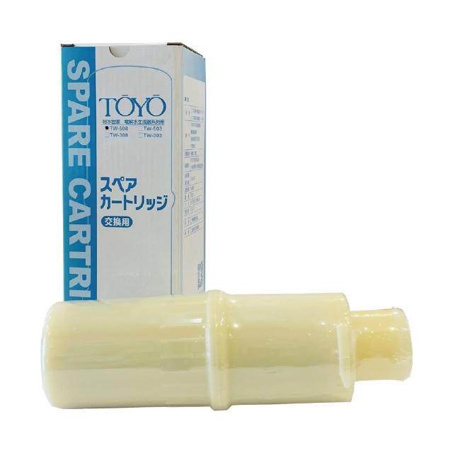 【TOYO】電解水機濾心 TA-1200(公司貨除鉛濾心~適用TW-508)
