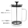 【LaCafetiere】玻璃法式濾壓壺 簡約銀350ml(泡茶器 冷泡壺 沖茶器 法壓壺 咖啡壺 奶泡杯)