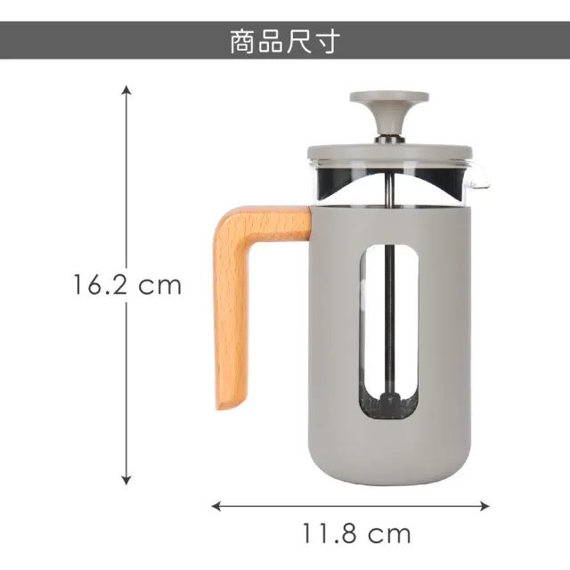 【LaCafetiere】法式濾壓壺 奶茶灰350ml(泡茶器 冷泡壺 沖茶器 法壓壺 咖啡壺 奶泡杯)
