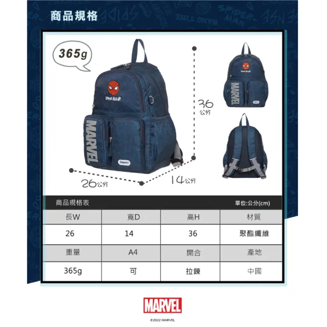 【IMPACT 怡寶】《新品》蜘蛛人A4後背包-深藍 IMQMVSD01NY(★Spider-Man精緻刺繡質感★)