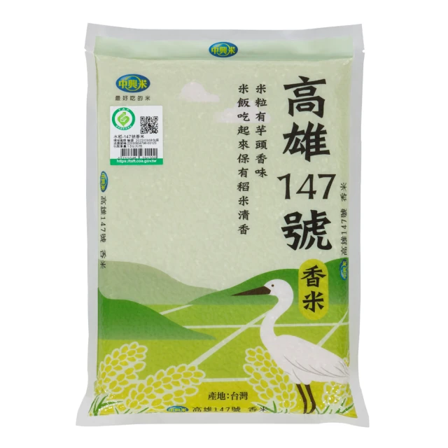 米屋 CAS馥米1KG*8包(2023二期新米預購)折扣推薦