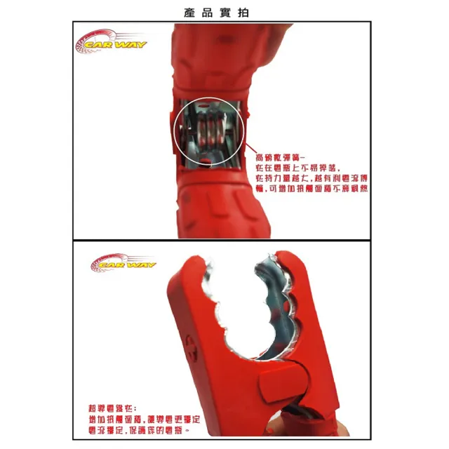 【CAR WAY】CAR WAY專業救車線6000A 可救10頓內車(救車線 6000A 500A 1000A)