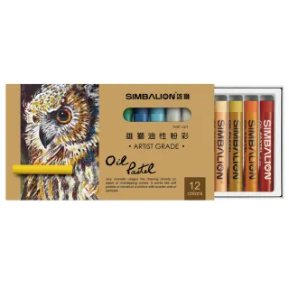 【SIMBALION 雄獅文具】POP12/1 雄獅專家用油性粉彩 12色