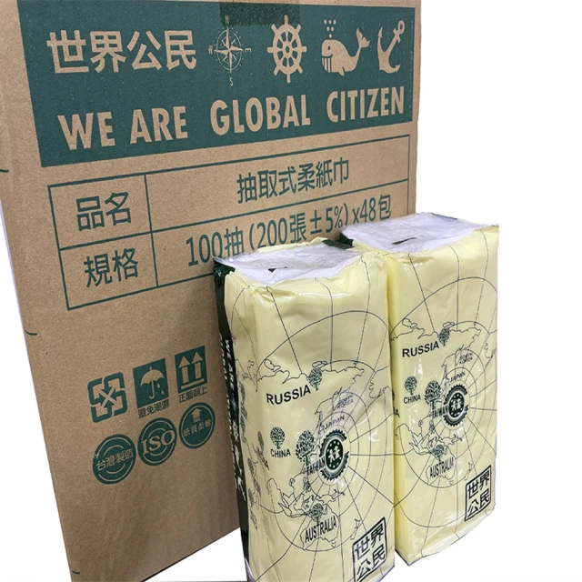 【世界公民】抽取式衛生紙(100抽x48包)