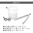 【BarCraft】冰塊夾冰石+威士忌杯 200ml(飲料 冰塊 不稀釋不融化)