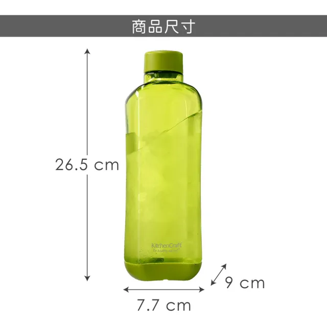 【KitchenCraft】可堆疊運動水壺 透綠1.1L  / 水瓶