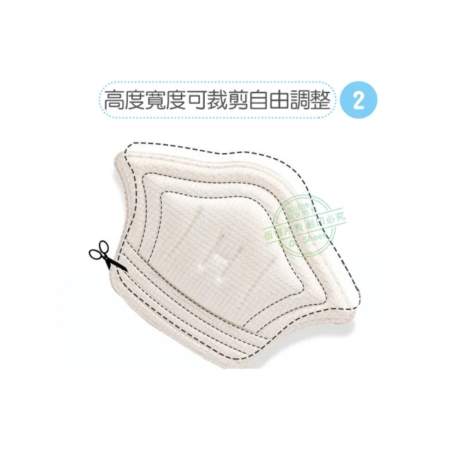 【鞋博士嚴選鞋材】運動鞋後跟貼腳跟貼2雙(減碼鞋內大半號~大一號鞋跟貼)