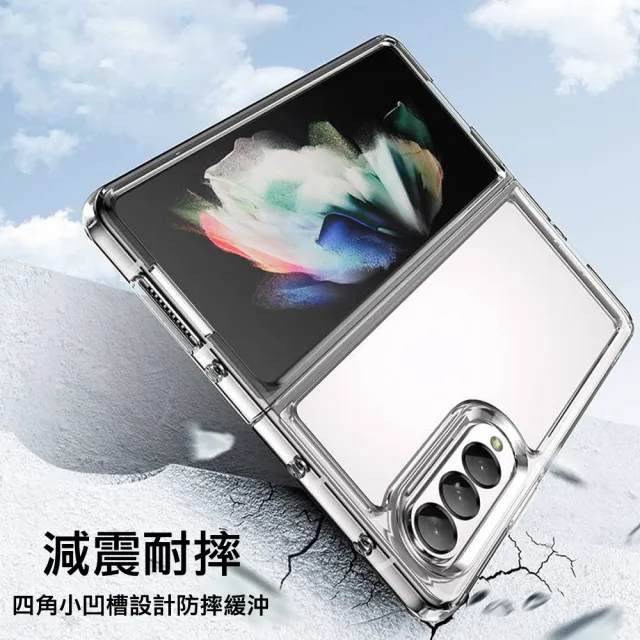 【apbs】Samsung Galaxy Z Fold4 防震雙料手機殼(純透殼)