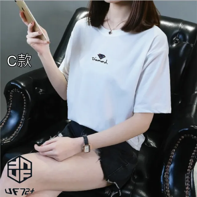 【UF72+】UF-2020 夏季清涼牛奶絲圓領寬鬆印花女T恤(寬鬆/牛奶絲/圓領/女T恤)