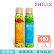 【SHILLS 舒兒絲】買1送1 頂級香氛乾洗髮/乾洗髮噴霧(無需用水/可代替洗髮精)