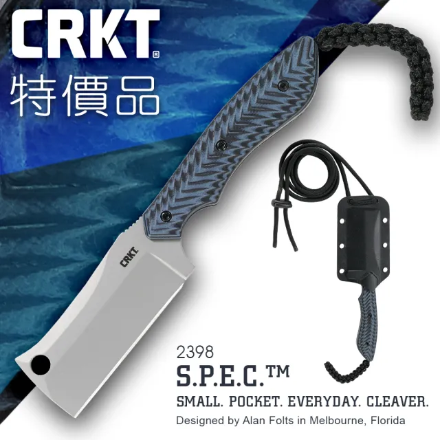 【CRKT】特價品 S.P.E.C. 小直刀(#2398)