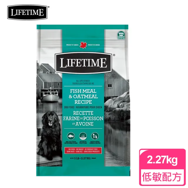 【LIFETIME 萊馥特】全齡犬飼料2.27kg-魚肉+燕麥(狗飼料/狗乾糧/犬糧)