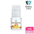 【Kalso 科德司】寵物薑黃牛初乳複合錠 30錠/瓶(寵物保健)
