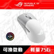 【ASUS 華碩】ROG Keris Wireless AIMPOINT 無線電競滑鼠(白)