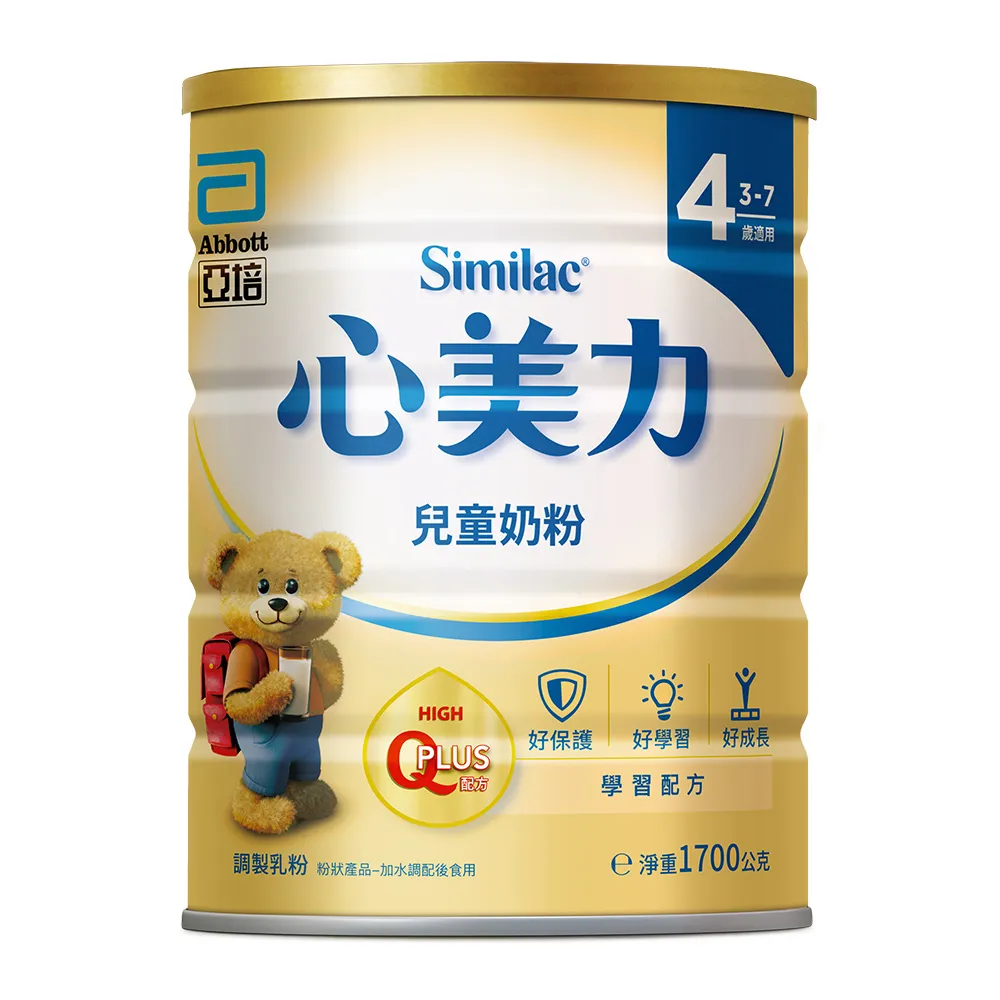 【亞培】心美力4兒童奶粉1700g x3罐(保護力專家)