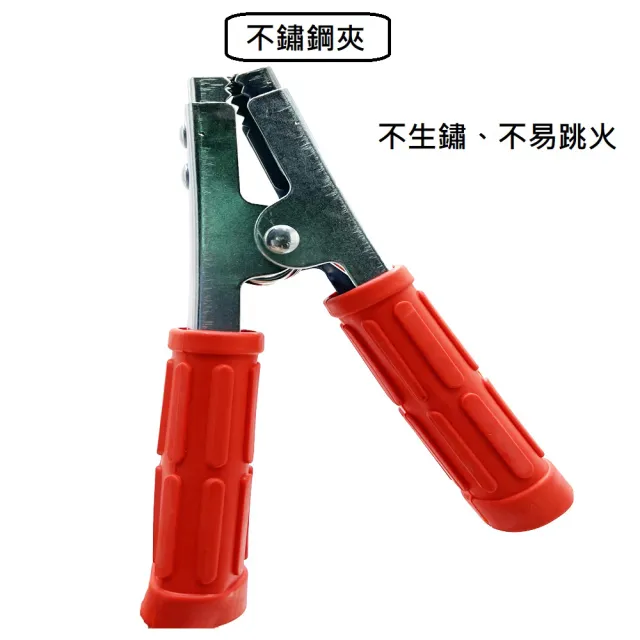 【CAR WAY】CAR WAY專業救車線3000A 適用3000c.c以內(救車線 6000A 500A 3000A)