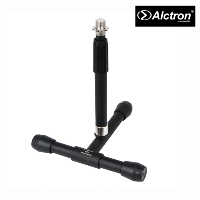 【ALCTRON】KS-2  桌上型麥克風架(原廠公司貨 商品保固有保障)