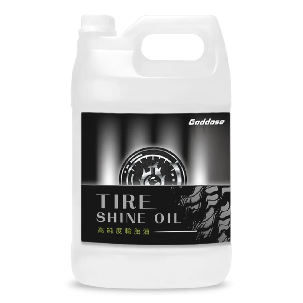 【Goddose】高純度輪胎油 一加侖 輪胎保養 輪胎蠟 增亮劑 光澤劑 保養油 不甩油