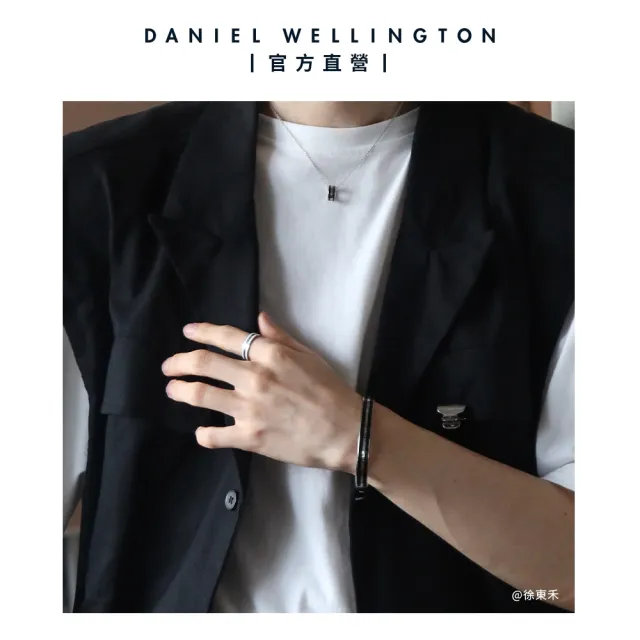 Daniel Wellington】DW 手環Emalie Infinite Bracelet 雋永雙色手環