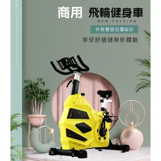 【X-BIKE】金鋼狼飛輪競賽車 18公斤飛輪/商用穩固機身/五槽皮帶/多色可選 70900