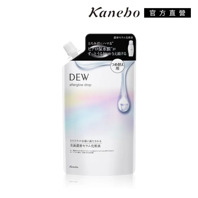 【Kanebo 佳麗寶】DEW 恆潤膜法晶露-環保包 160mL