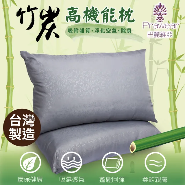 竹炭 枕 - 枕