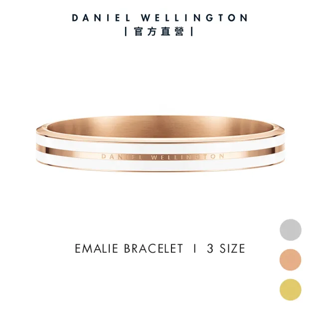 【Daniel Wellington】DW 手環 Emalie Infinite Bracelet 雋永雙色手環(DW00400244)
