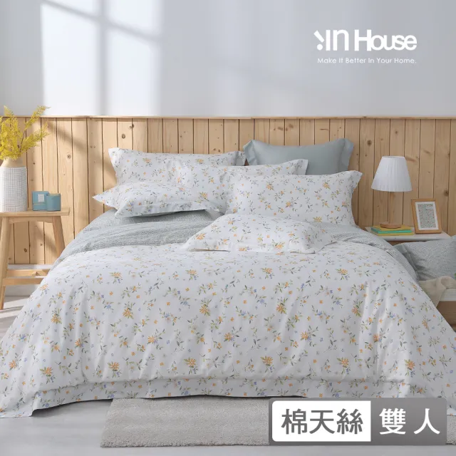 【IN-HOUSE】400織紗棉天絲兩用被床包組-橙香春菊(雙人)