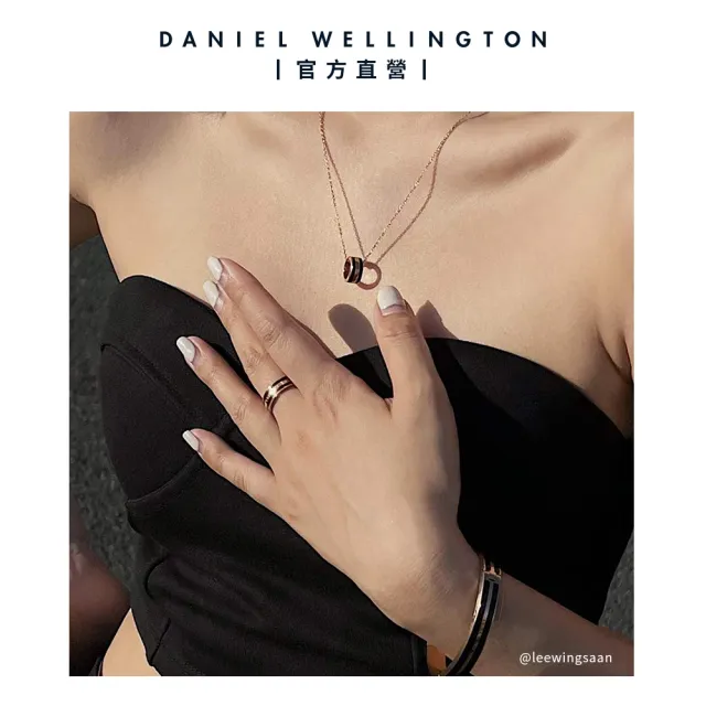 【Daniel Wellington】DW 項鍊  Emalie Necklace 經典雙色項鍊(兩色 DW00400305)