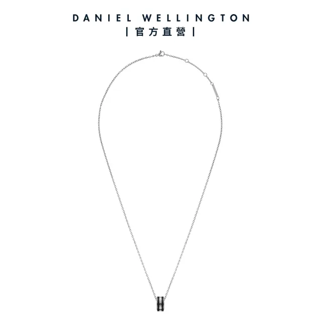 【Daniel Wellington】DW 項鍊  Emalie Necklace 經典雙色項鍊(兩色 DW00400305)