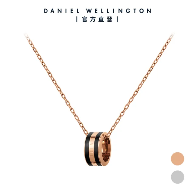 【Daniel Wellington】DW 項鍊  Emalie Necklace 經典雙色項鍊(兩色 DW00400305)