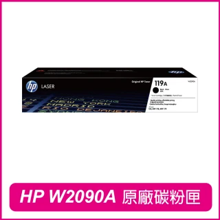 【HP 惠普】W2090A 119A 原廠碳粉匣(150a/178nw)