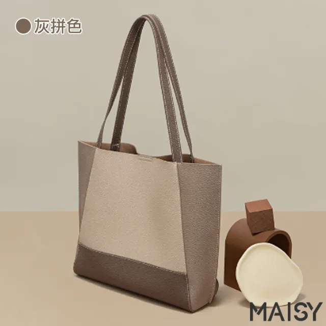 【MAISY】韓版簡約拼色真皮托特包(真皮包包 現+預  白拼色 / 灰拼色)