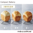 【recolte 麗克特】製麵包機(RBK-1)
