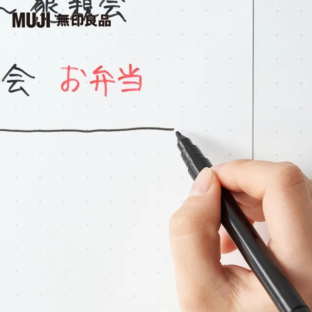 【MUJI 無印良品】可折疊白板.A3(折疊後尺寸A4)