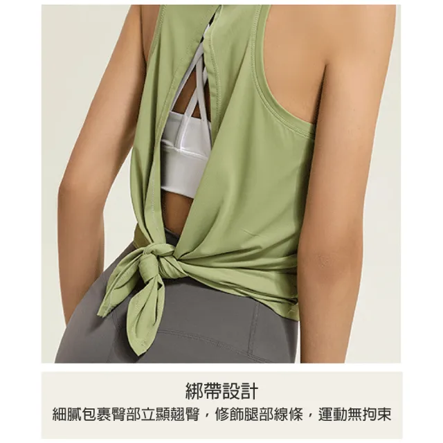 【bebehome】美背綁帶運動背心(交叉美背瑜珈運動罩衫 透氣排汗皮拉提斯上衣)