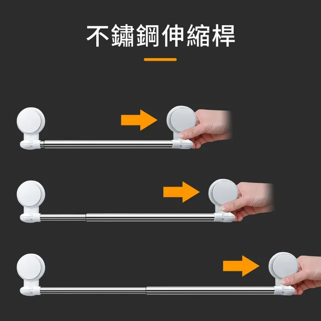 【STICK】無痕不鏽鋼可伸縮毛巾架 轉角壁掛拖鞋架浴巾架 附掛勾廚房浴室收納置物架 抹布架廚具架 