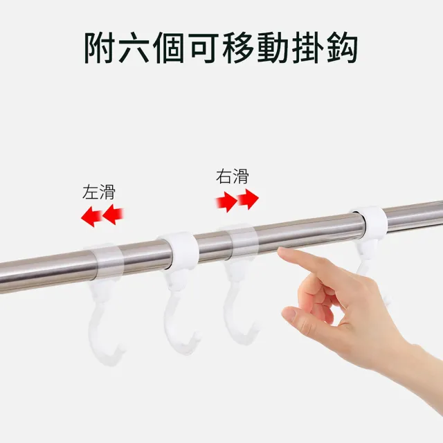 【STICK】無痕不鏽鋼可伸縮毛巾架 轉角壁掛拖鞋架浴巾架 附掛勾廚房浴室收納置物架 抹布架廚具架 