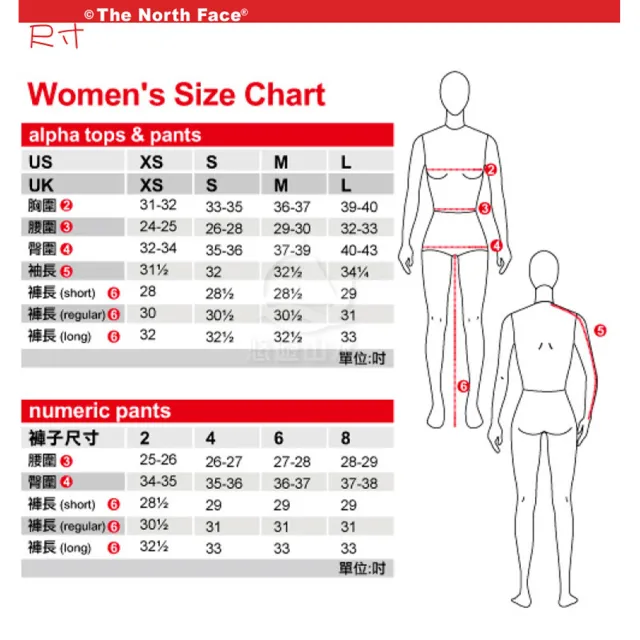【The North Face】女 HV Heatseeker 兩件式外套《橙》A7HX-D1T/防水/透氣/滑雪外套(悠遊山水)