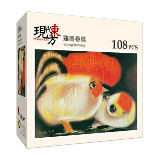 【雷諾瓦】雞鳴春曉/108片拼圖/劉其偉(桌遊/益智/裝飾/送禮/禮物)