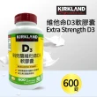 【Kirkland Signature 科克蘭】維他命D3軟膠囊(600粒)