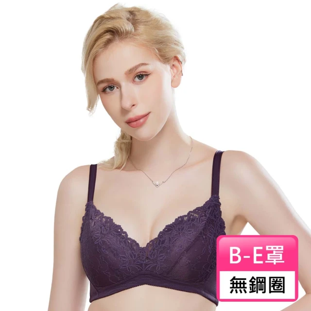 Swear 思薇爾 舒棉Bra系列B-E罩無鋼圈蕾絲包覆女內衣(沐檀紫)