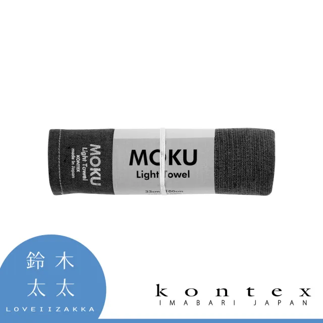 【日本愛媛 KONTEX】MOKU超速乾輕薄吸水長毛巾-超值兩件組(共9色)