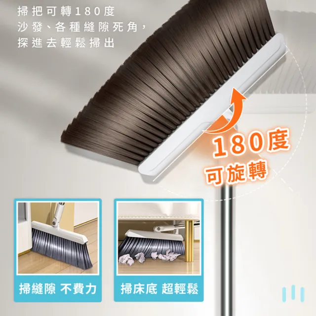 【DREAMCATCHER】180°可旋轉磁吸掃把畚箕組 鋁合金款(加長齒梳/90°摺疊收納/掃除用具/掃把)