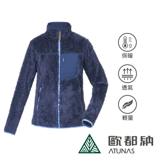 【ATUNAS 歐都納】女款SOLAR-FLEECE必敗毛茸茸立領外套(A2GA2201W深藍/泰迪毛毛/戶外休閒/日常穿搭/刷毛)