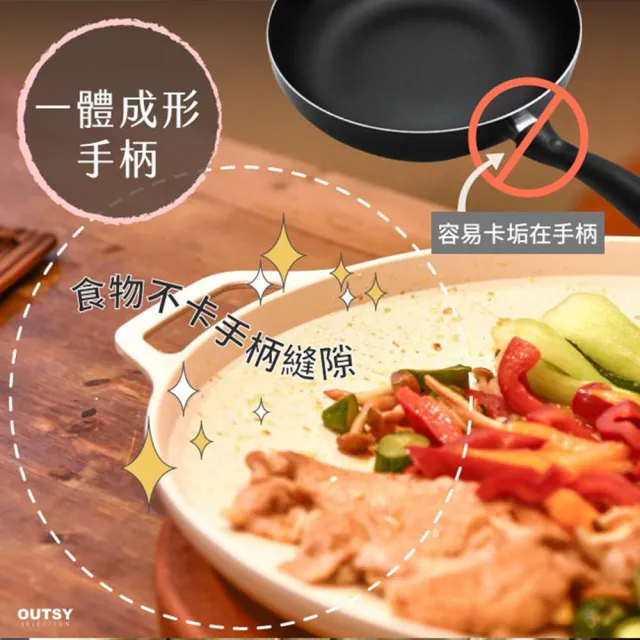 【OUTSY】韓式鋁合金陶瓷不沾萬用露營烤盤(附收納袋 木質手柄)